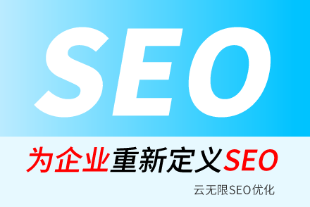 外链建设蓝图:提升网站权威性和流量